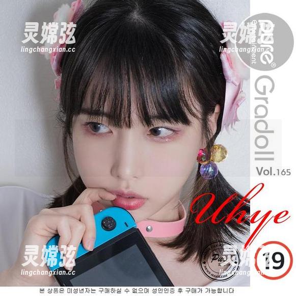Uhye(이유혜)的甜心Cos，捡起了一颗迷失的糖果和小期待
