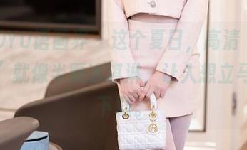 XIAOYU语画界 – 这个夏日，高清“玥儿玥er”就像半颗冰淇淋，让人想立马报名下载。