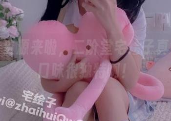连体衣资源来啦，二阶堂宅绘子真会挑，口味很独特啊！