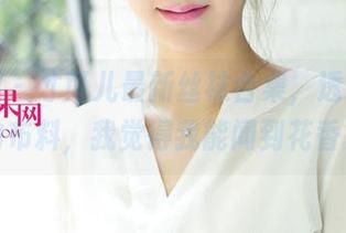 尤果网 – 才可儿最新丝袜合集，透过微薄的布料，我觉得我能闻到花香？