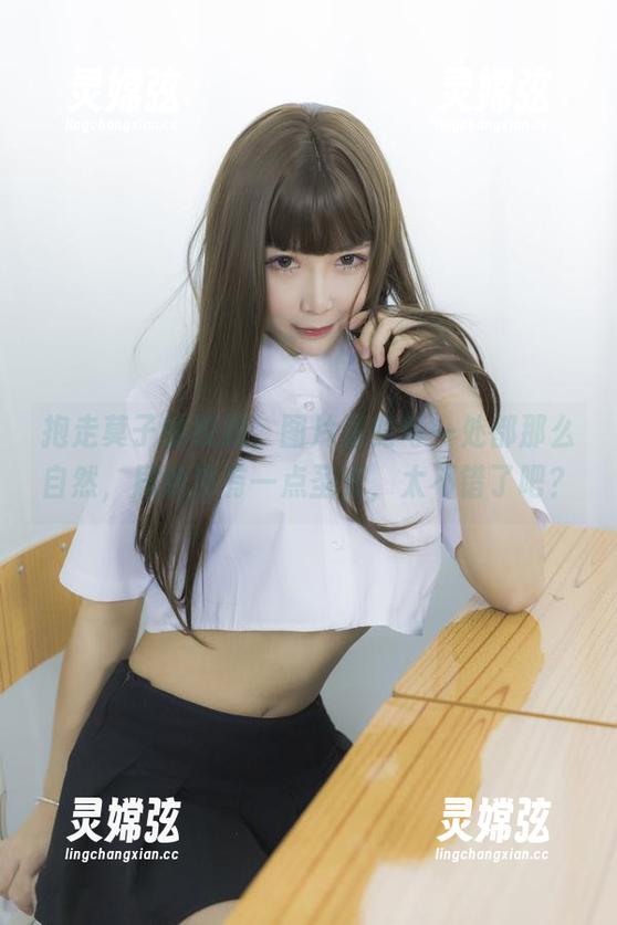 抱走莫子的校服，图片里的每一处都那么自然，居然没有一点圣光，太不错了吧？