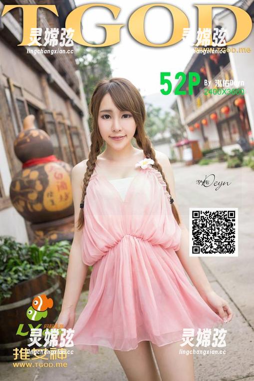 推女神 - 抛开所有烦恼，施忆佳Kitty酱的泳装福利原图就是这么简单美好！
