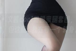 微密圈 – 文茜cool细腰蜜腿套图，腰是美的，但这腿…我在等一个转身。
