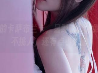 不一样的卡萨布兰卡，星野咪兔的免费资源不挑人，还有点小烧脑
