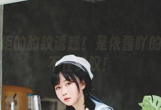 难以抗拒的豹纹诱惑！是依酱吖的美图忍不住赞叹！
