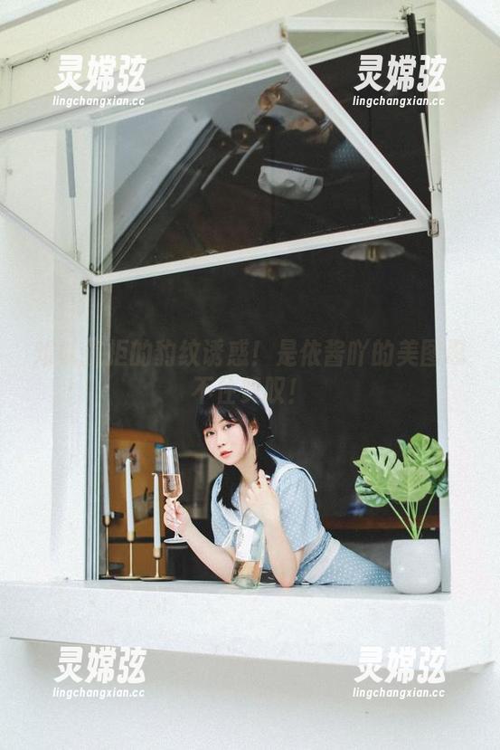 难以抗拒的豹纹诱惑！是依酱吖的美图忍不住赞叹！