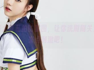 洛丽塔大哥私拍的散图，让你洗刷刷关注，再来点刺激吧！
