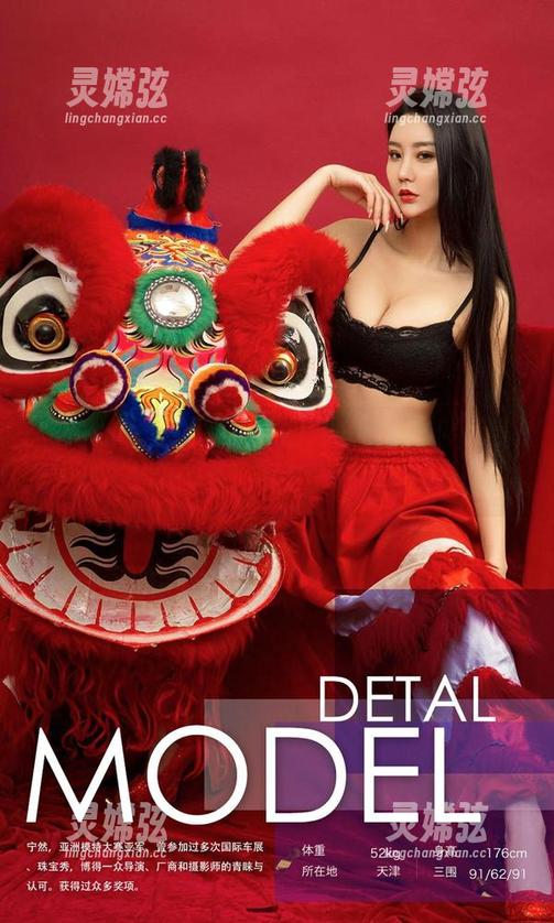 爱尤物 - 精选周于希的内衣套图，有点意外，但又觉得很好啊。