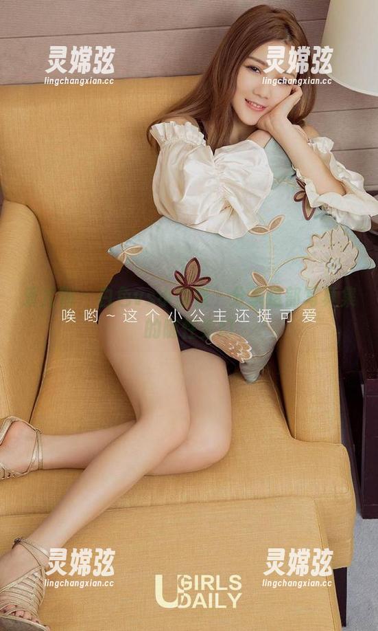 爱尤物 - 白色vs小蛮妖，分享这部写真集的随性变幻