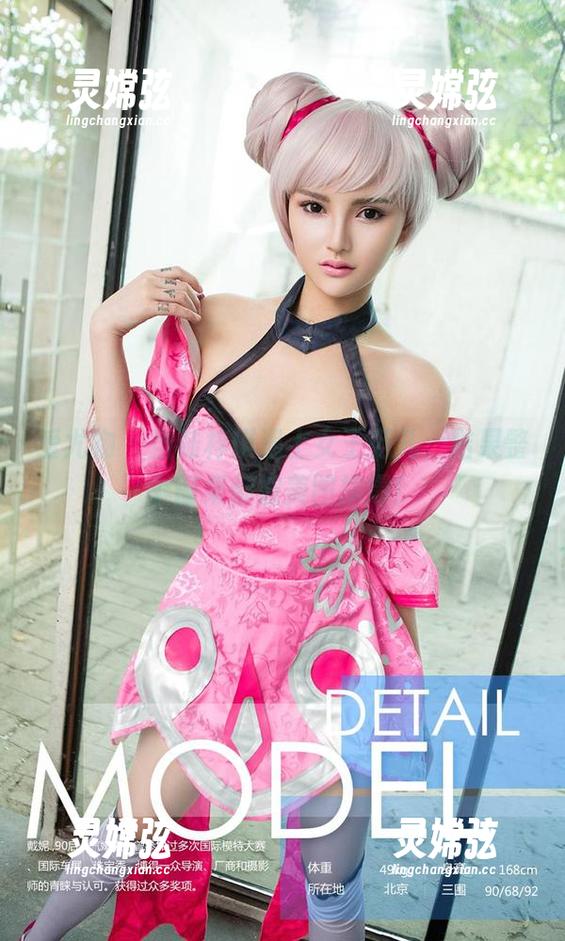爱尤物 - 当陆梓琪遇上女王范儿，结果整个图集都被美图撑爆！