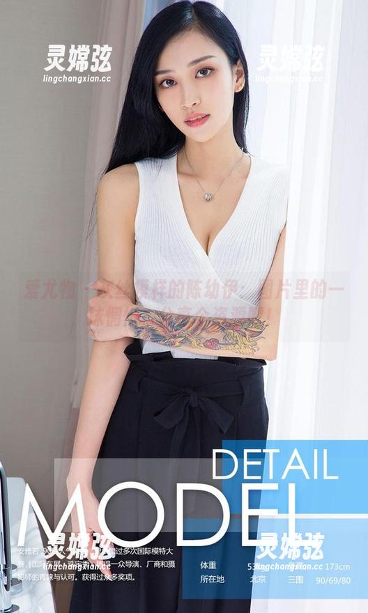 爱尤物 - 灰丝模样的陈幼伊：图片里的一抹惆怅，分享个资源吧！