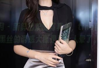 秀人网 – 新鲜出炉的写真集，tina甜仔那黑丝的诱惑大概是要让人晕了。