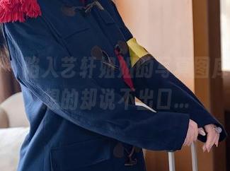 秀人网 – 陷入艺轩姐姐的写真图库，心里想的却说不出口…
