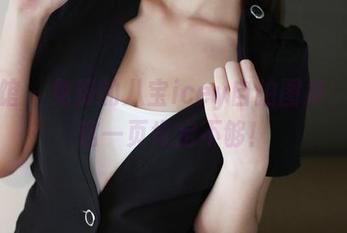 美媛馆 – 免费的八宝icey自拍图集，刷完这一页肯定不够！