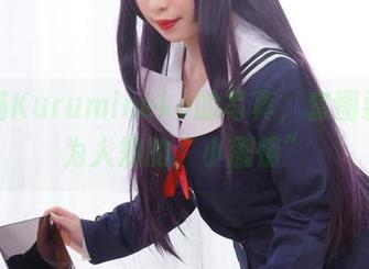 胡桃猫Kurumineko的写真，套图藏着不为人知的“小剧情”
