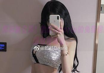 微密圈 – 真标新立异！脸红Dearie的免费居家作品，逗你没商量。