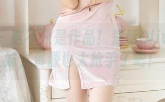 语画界 – 这不只是作品！楚恬Olivia的学妹，资源也太抢手了吧！